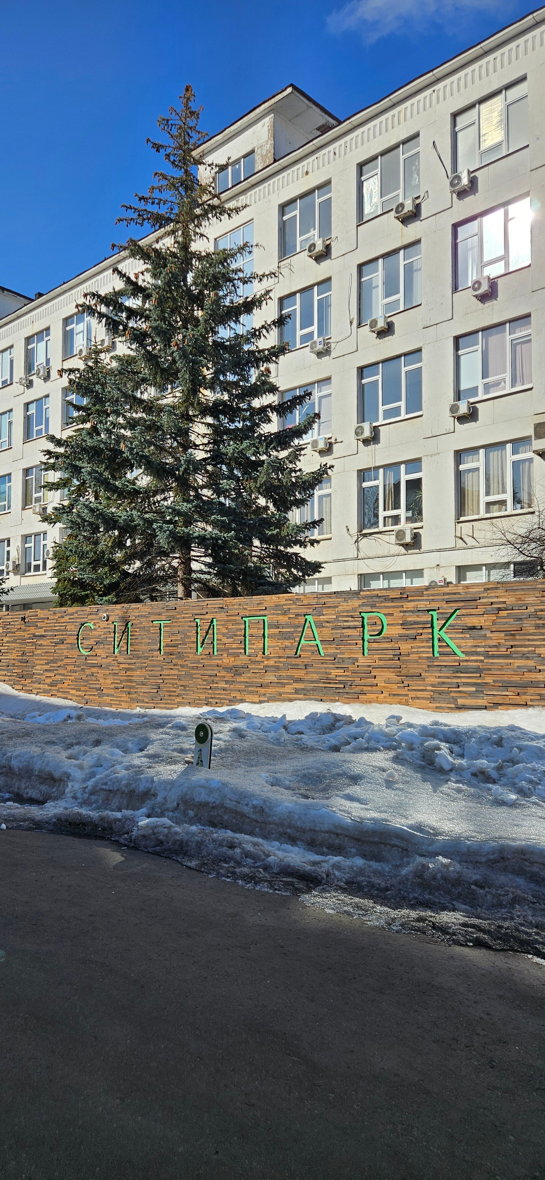 Фото Ситипарк