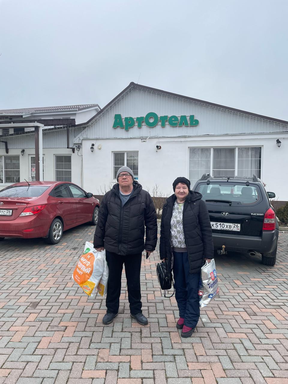 Фото АртОтель