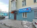 Polyglot (ulitsa Novaya Zarya, 33), foreign language courses