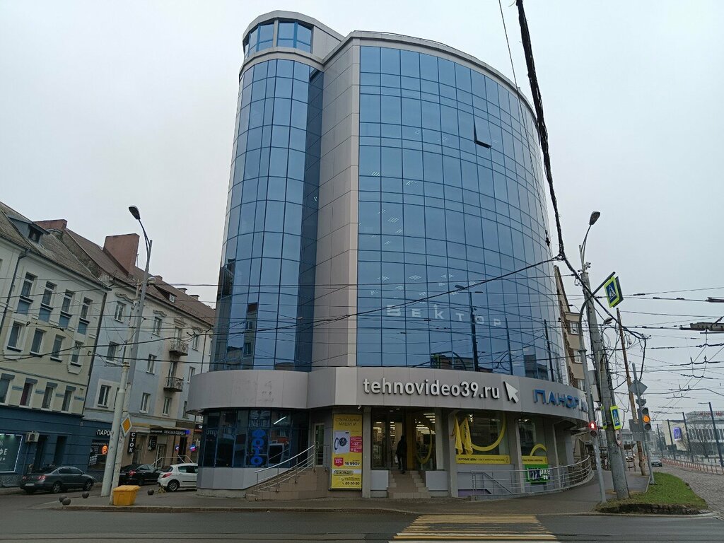 Point of delivery Labirint, punkt samovyvoza, Kaliningrad, photo