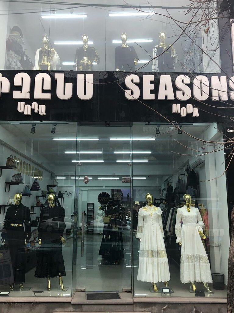 Clothing store Seasons Moda, Yerevan, photo