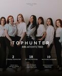 Tophunter (Гвардейская ул., 34Б, Казань), кадровые агентства, вакансии в Казани