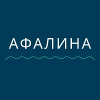 Афалина