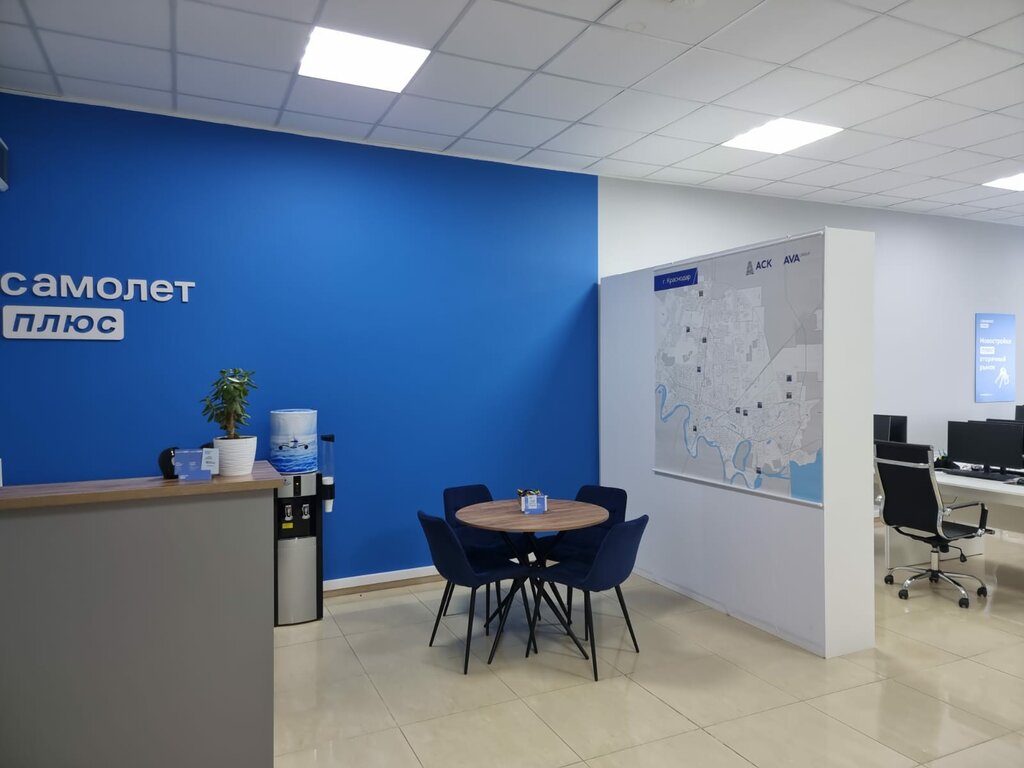 Real estate agency Samolet Plus, Krasnodar, photo