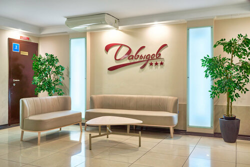 Гостиница Давыдов в Республике Татарстан