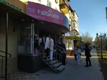 Khanshayym (Birjan Sal Street, 57/61) ، متجر ملابس