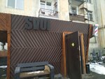Epil Laser Lab (Mukan Tulebaev Street, 91), hair removal