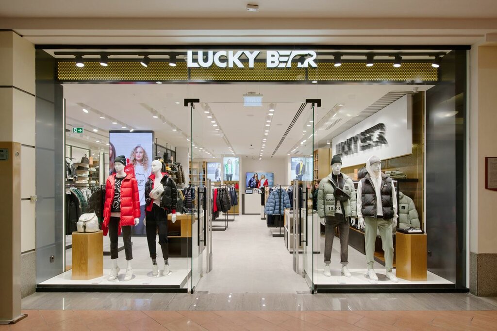 Clothing store Lucky Bear, Moscow, photo