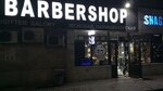 Rout94 (Saken Seifullin Avenue, 61), barber shop