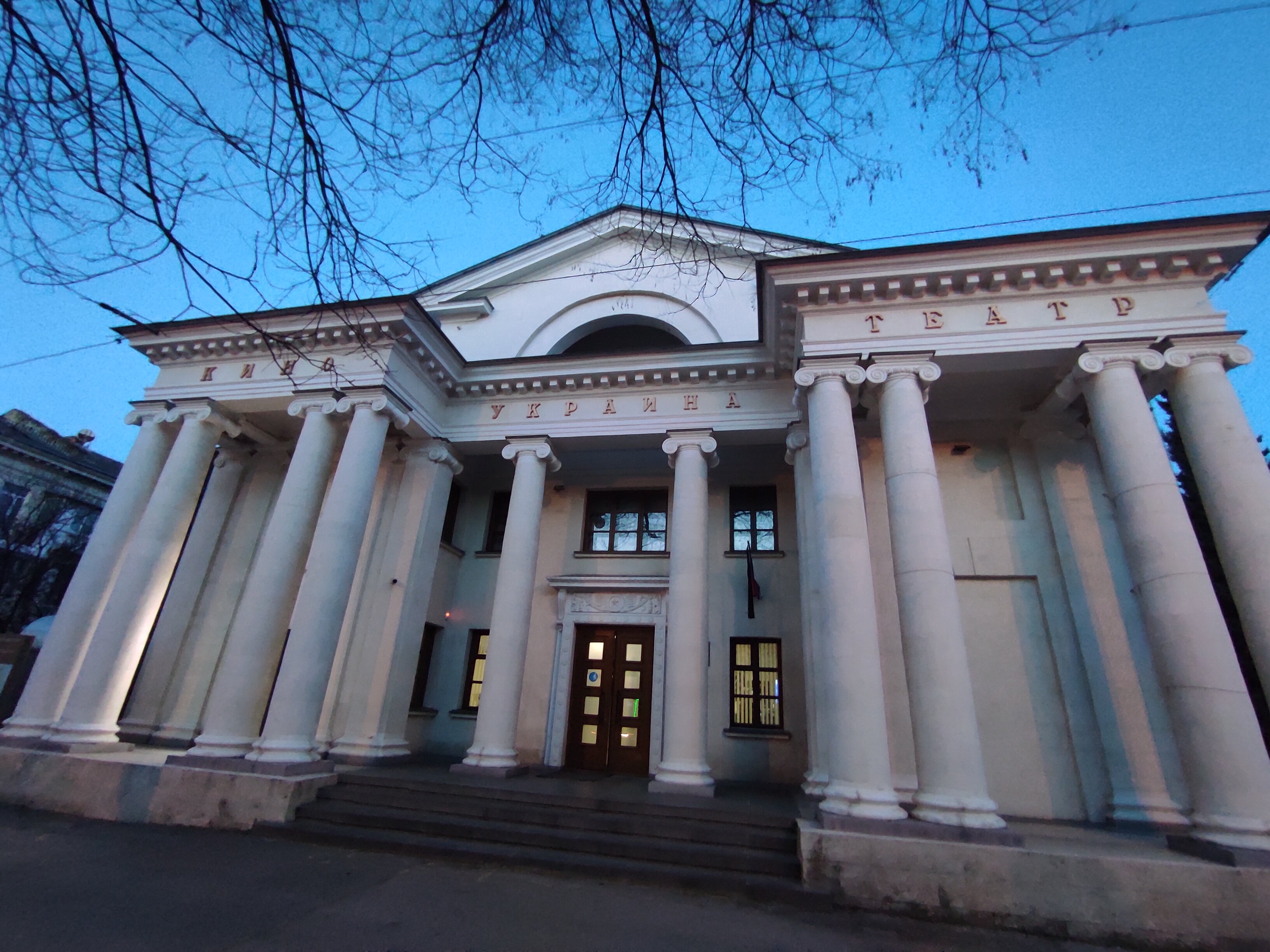 В Севастополе снимут вывеску кинотеатра «Украина»