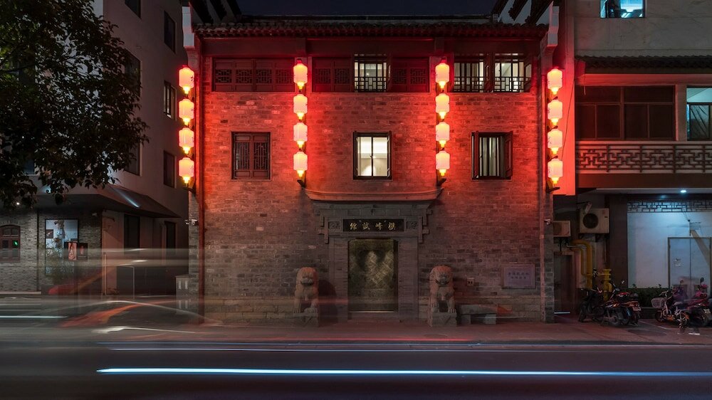 Фото Ssaw Boutique Hotel Nanjing Qifeng Confucius House