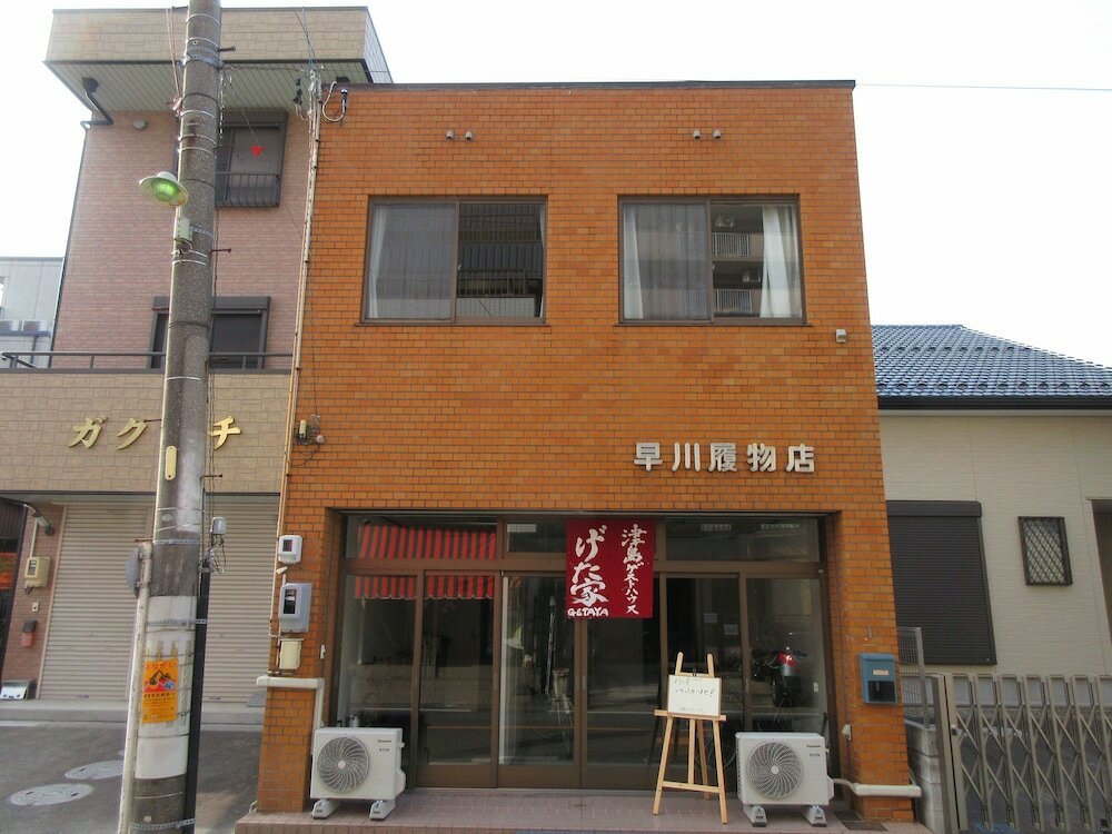 Фото Tsushima Guest House - Hostel