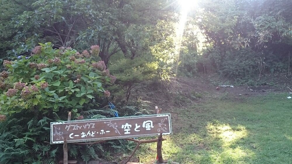 Фото Kuu And Fuu