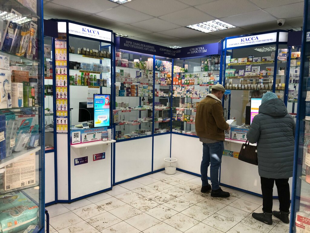 Pharmacy Nevis, Peterhof, photo