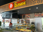 Мистер блин (Biyskaya Street, 1У), cafetería