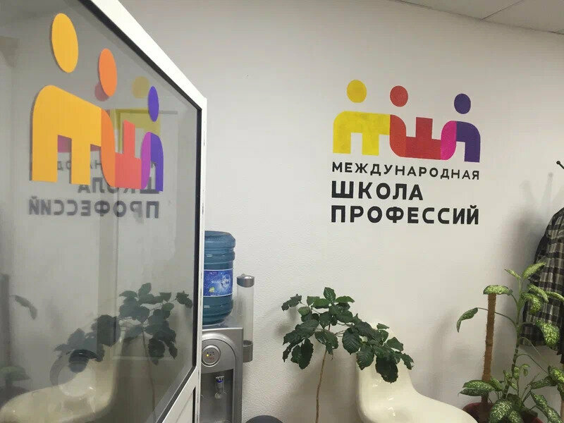 Educational center International School of Professions, Arkhangelsk, photo