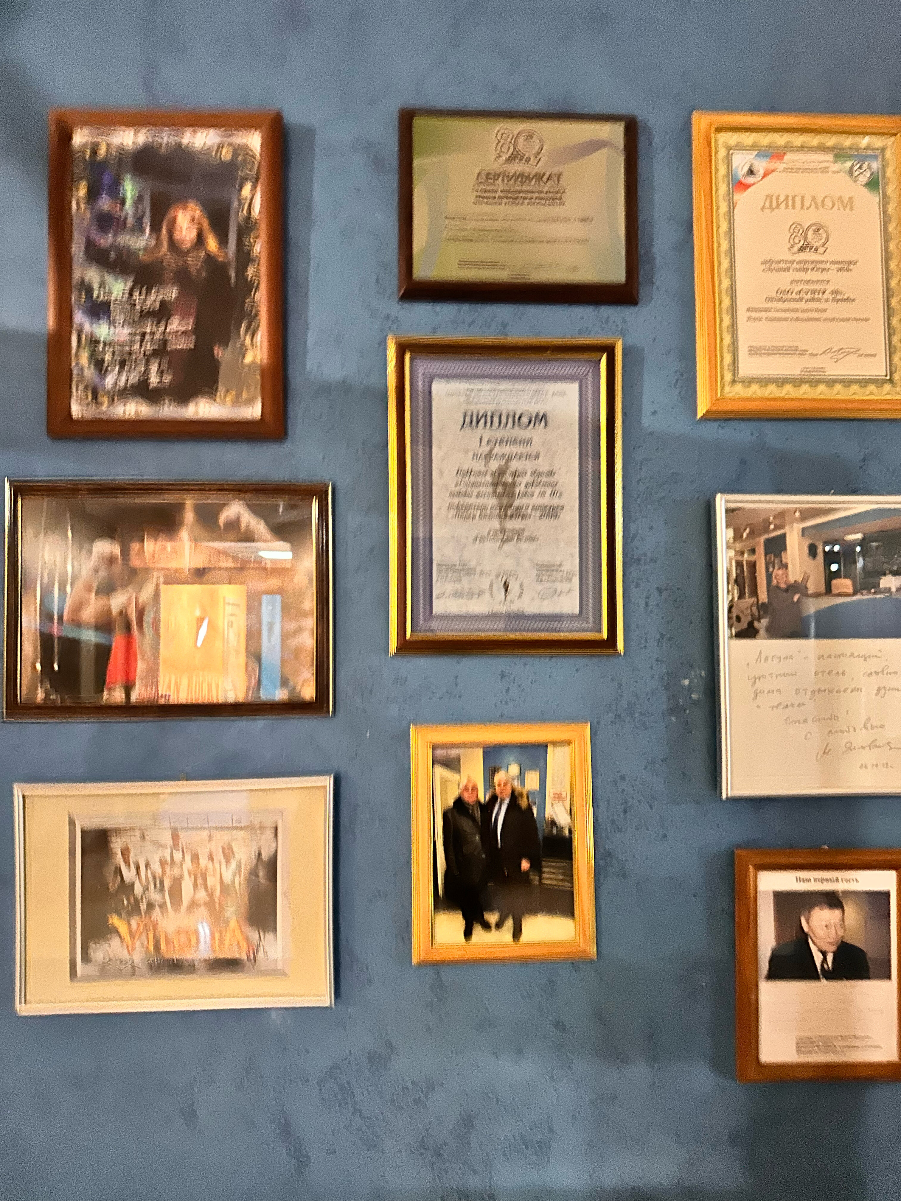 Фото Лагуна