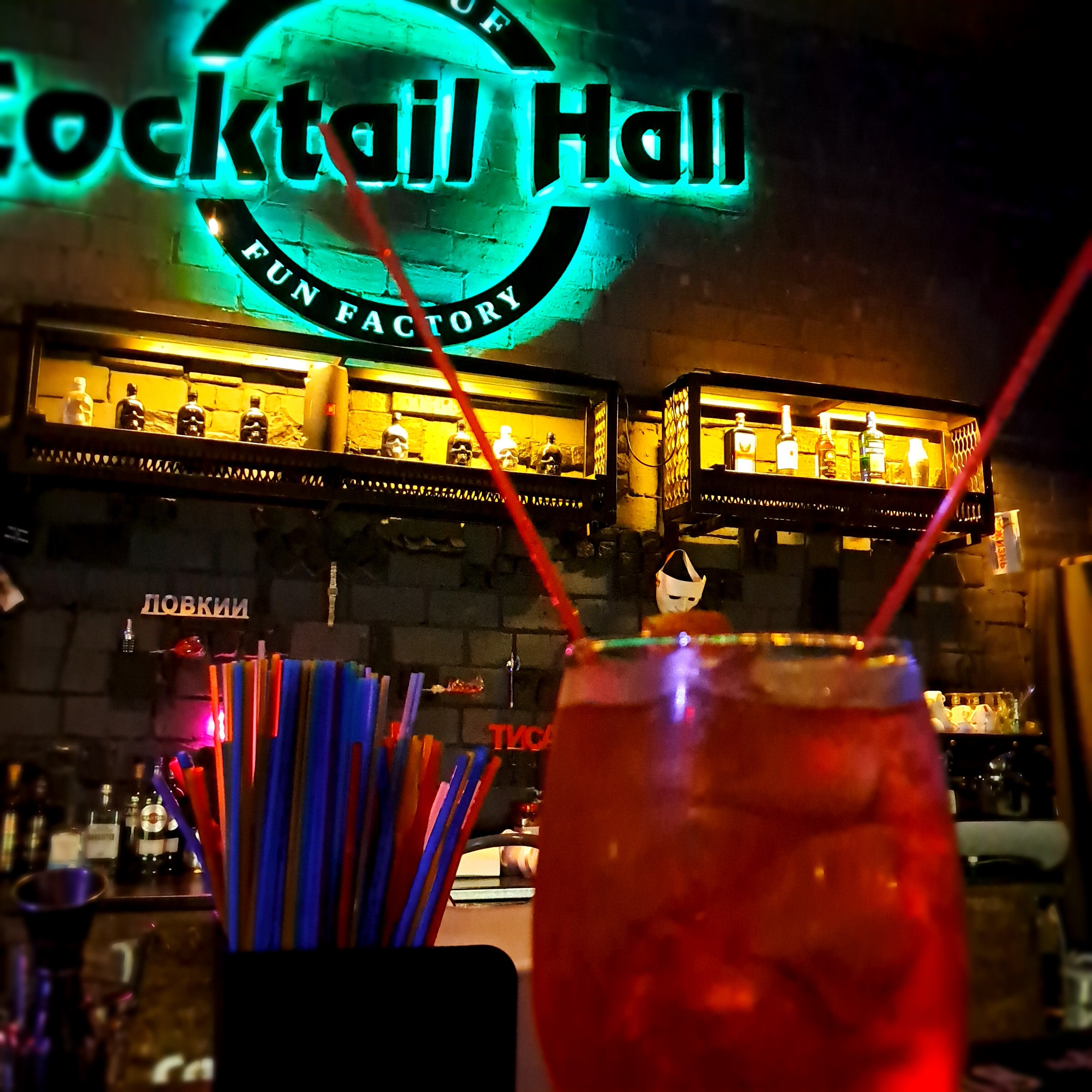 Le Bar Cocktails Bar, Cocktails, Alcoholic drinks