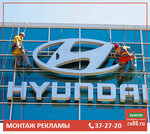 Наружная реклама, производство и монтаж (ulitsa Mira, 96), outdoor advertising
