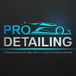 Pro-detailing (Schyorsa Street, 128), auto detailing