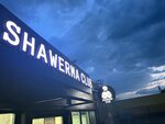 Shawerma Club (Internatsionalnaya ulitsa, 151А), fast food