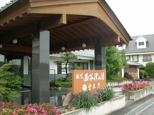Гостиница Chichibu Nishiyazu Onsen Miyamoto no Yu