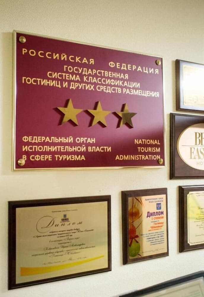 Фото Юбилейная