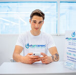 Aj Da! Servis (Zapadnaya ulitsa, 1/1), phone repair