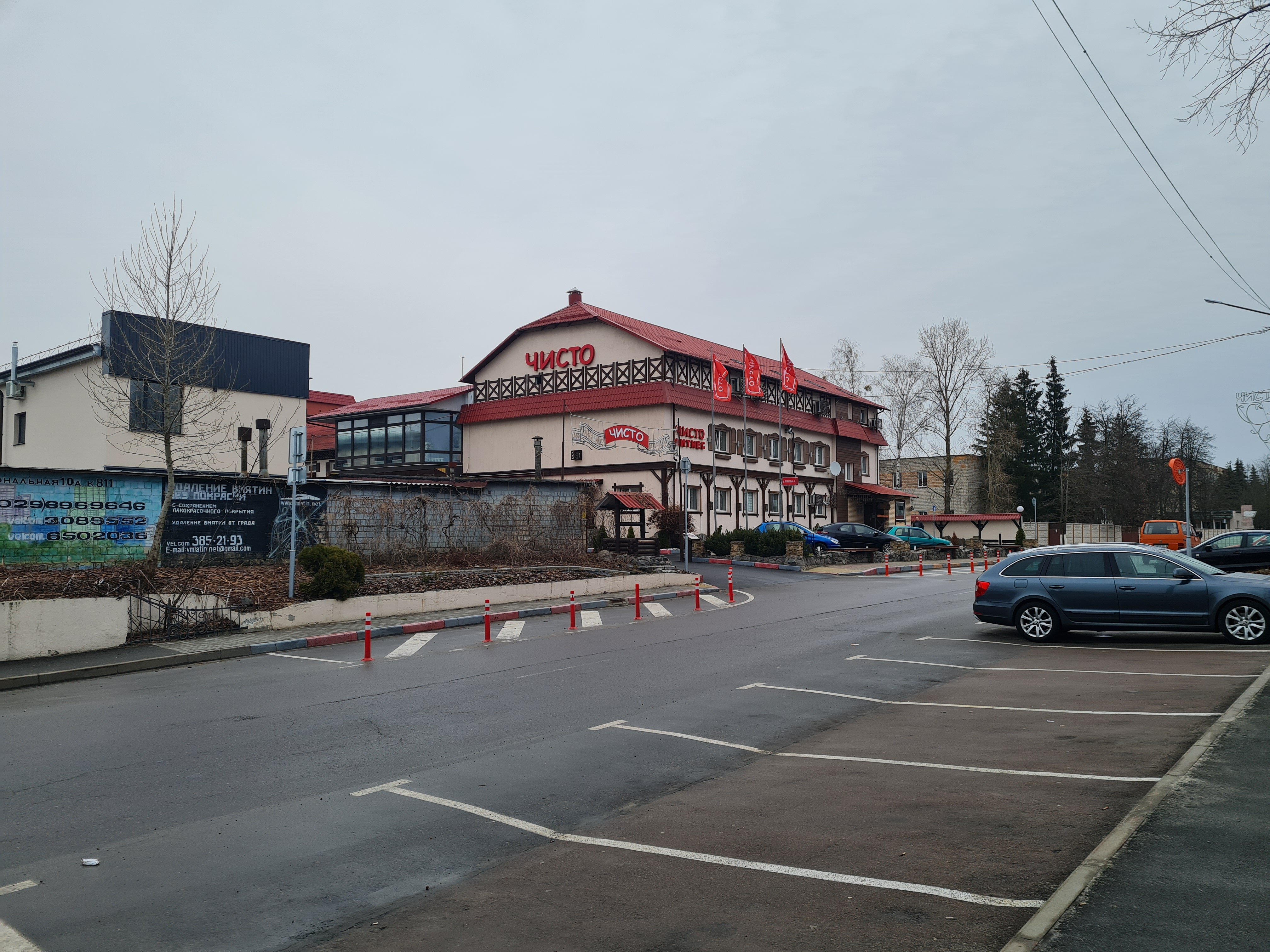 Фото Чисто Отель