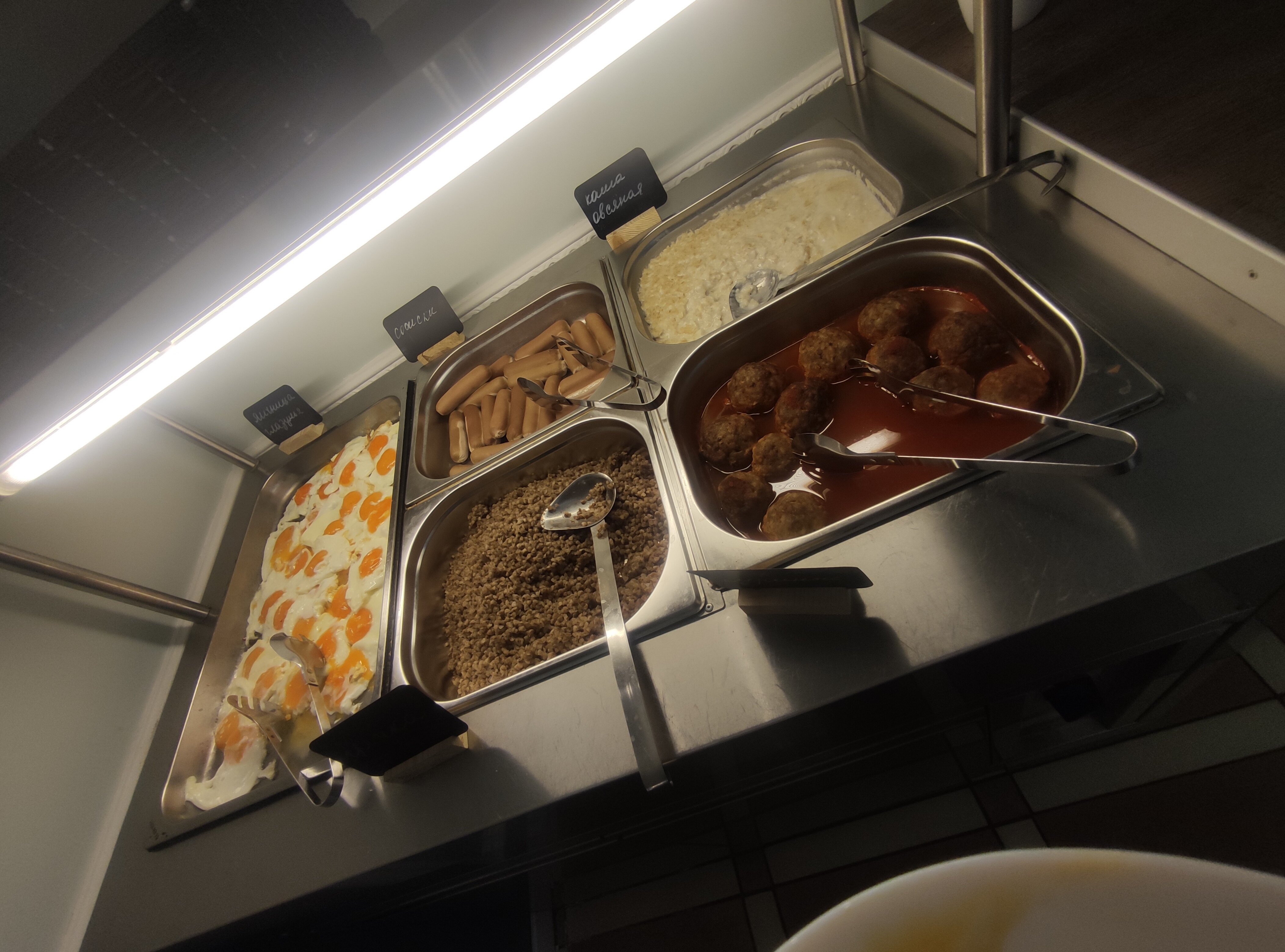 Фото Премьер