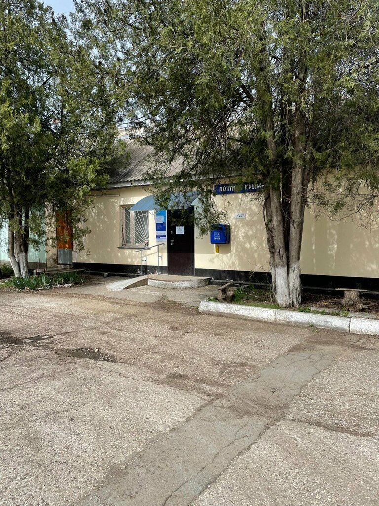 Post office Otdeleniye pochtovoy svyazi Aeroflotsky 295491, Republic of Crimea, photo