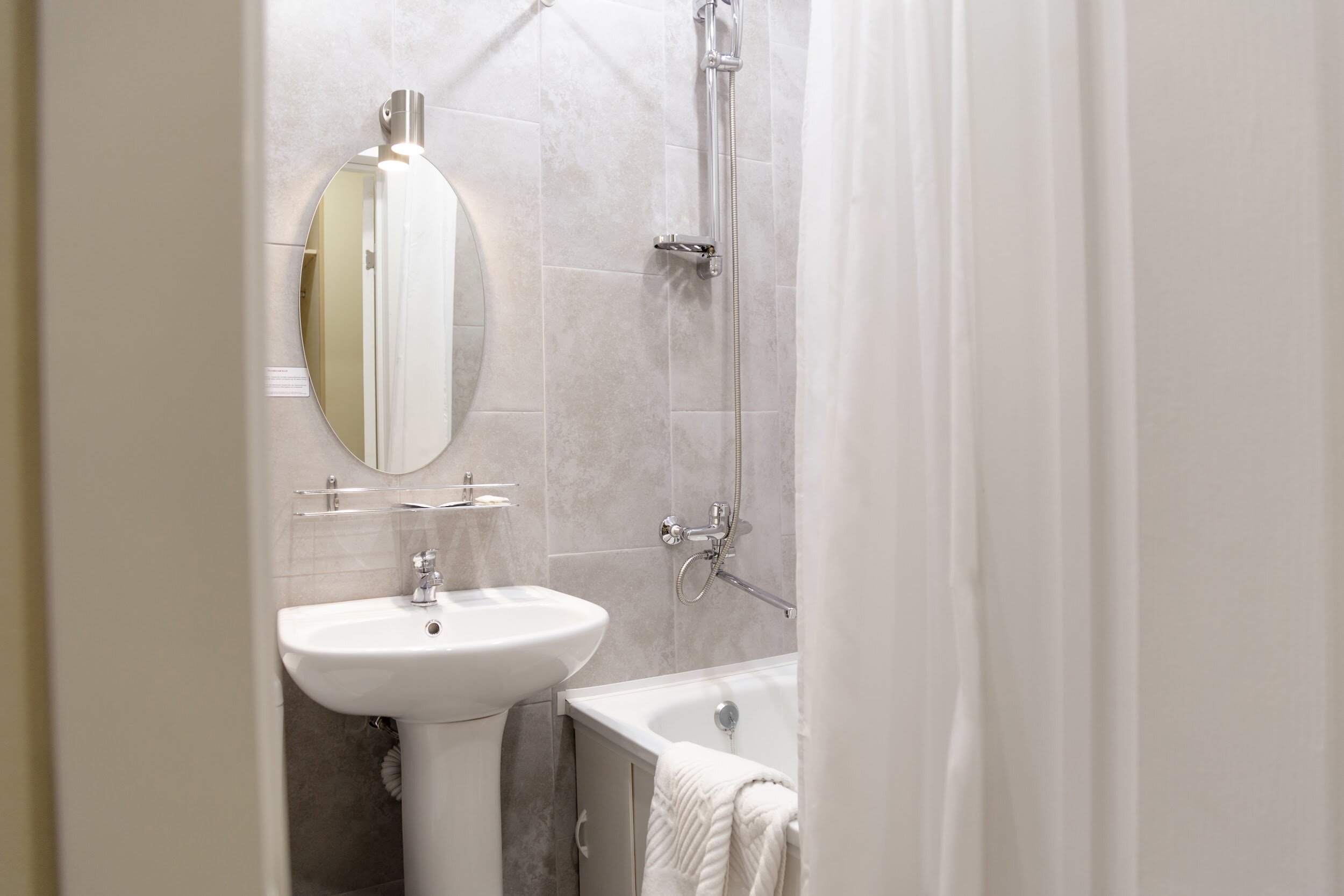 Фото Вознесенская