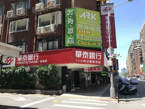 Гостиница Ark Hotel-Chang'an Fuxing в Тайбэе