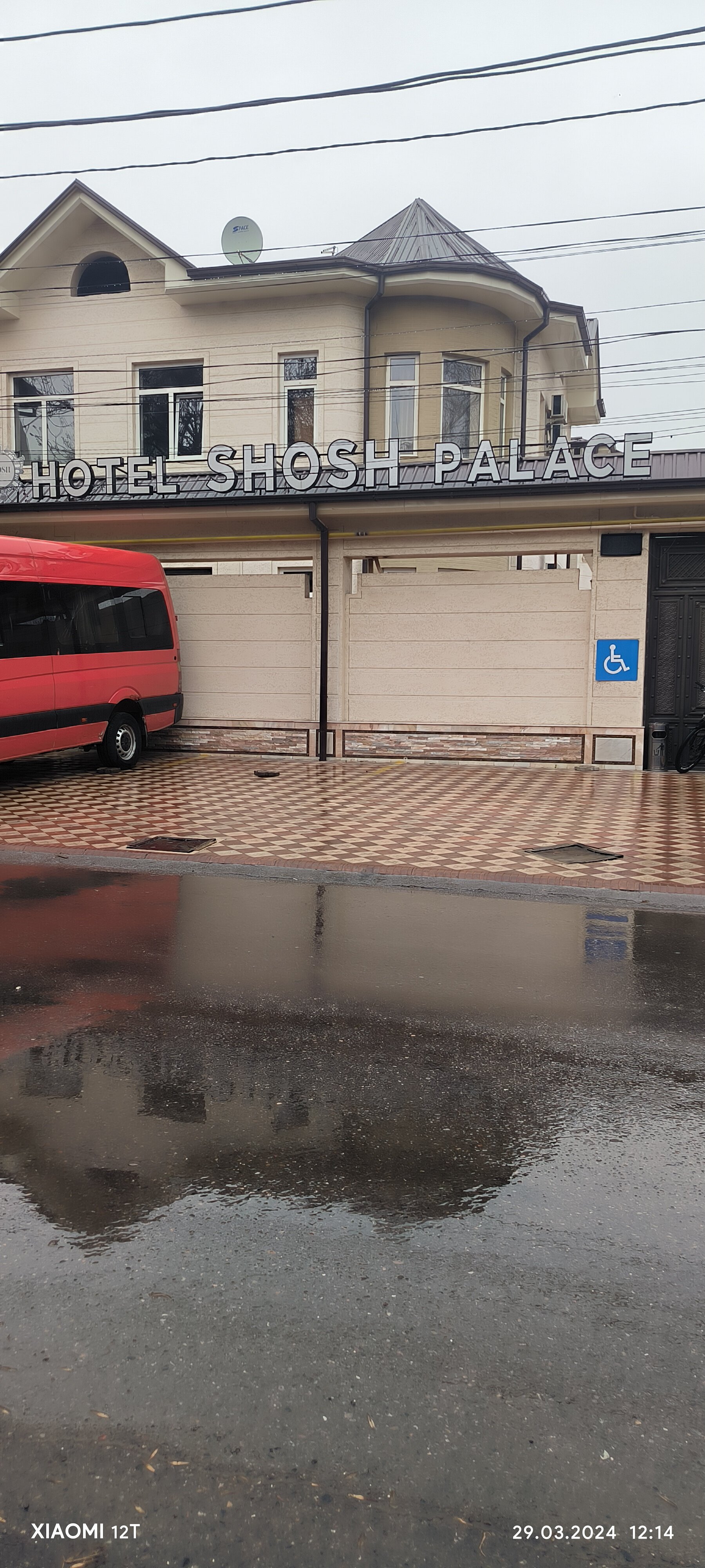 Фото Shosh Palace