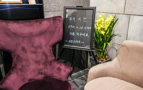 Гостиница Jeonju Songcheondong Eco Hotel Stay в Чонджу