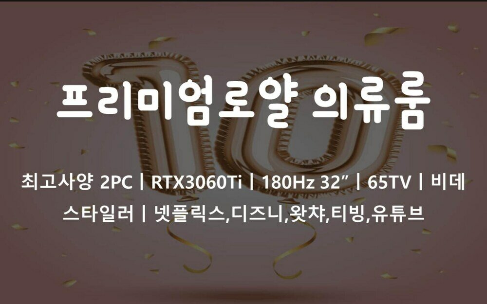 Фото Suwon Hotel Jun