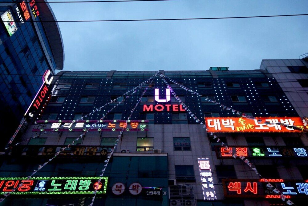 Фото Changwon Sangnam-dong U