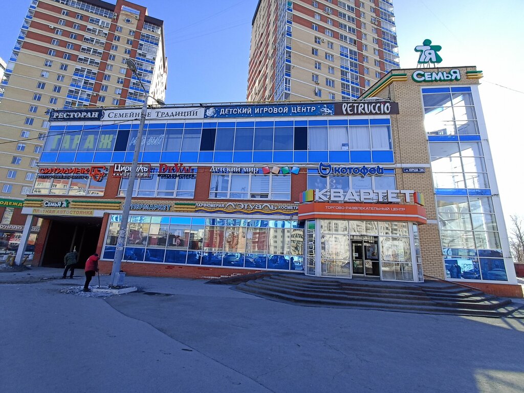 Electronics store Sitilink, Perm, photo