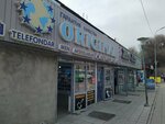 Original (Qabanbay Batyr Street, 49), clothing store