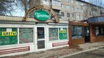 Magazin Tsvety (Antona Petrova Street, 170В), flower shop