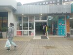 Сентябрь (Khosta Residential District, Platanovaya Street, 15/1), centro comercial