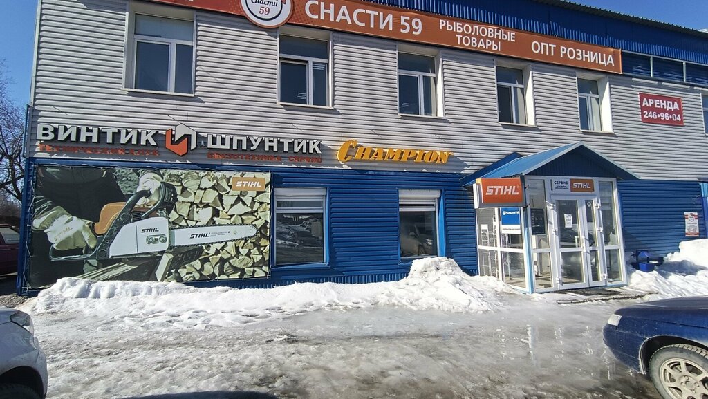معدات زراعة الحدائق Tekhnichesky klub Vintik i Shpuntik ، بيرم، صورة
