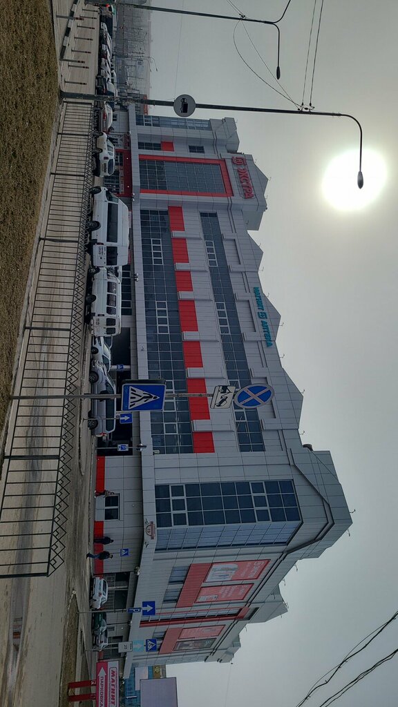 Point of delivery Цайняо, Astrahan, photo