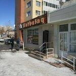Balbulag (Qanysh Sátbaev kóshesi, 19/1), confectionary