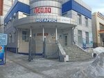 Kazahstanskaya ZHilishchnaya Kompaniya (Baymahambetov Street, 199), agencia hipotecaria