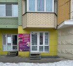 Эстетика (Vertolyotchikov Street, 9к1) ، صالون العناية بالأظافر
