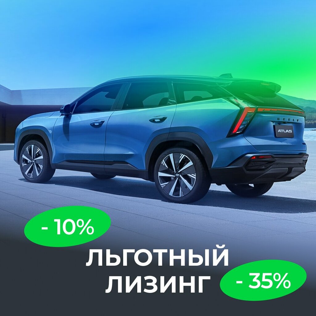 Лизинг автомобилей в Mogo: быстрый способ получить машину в рассрочку