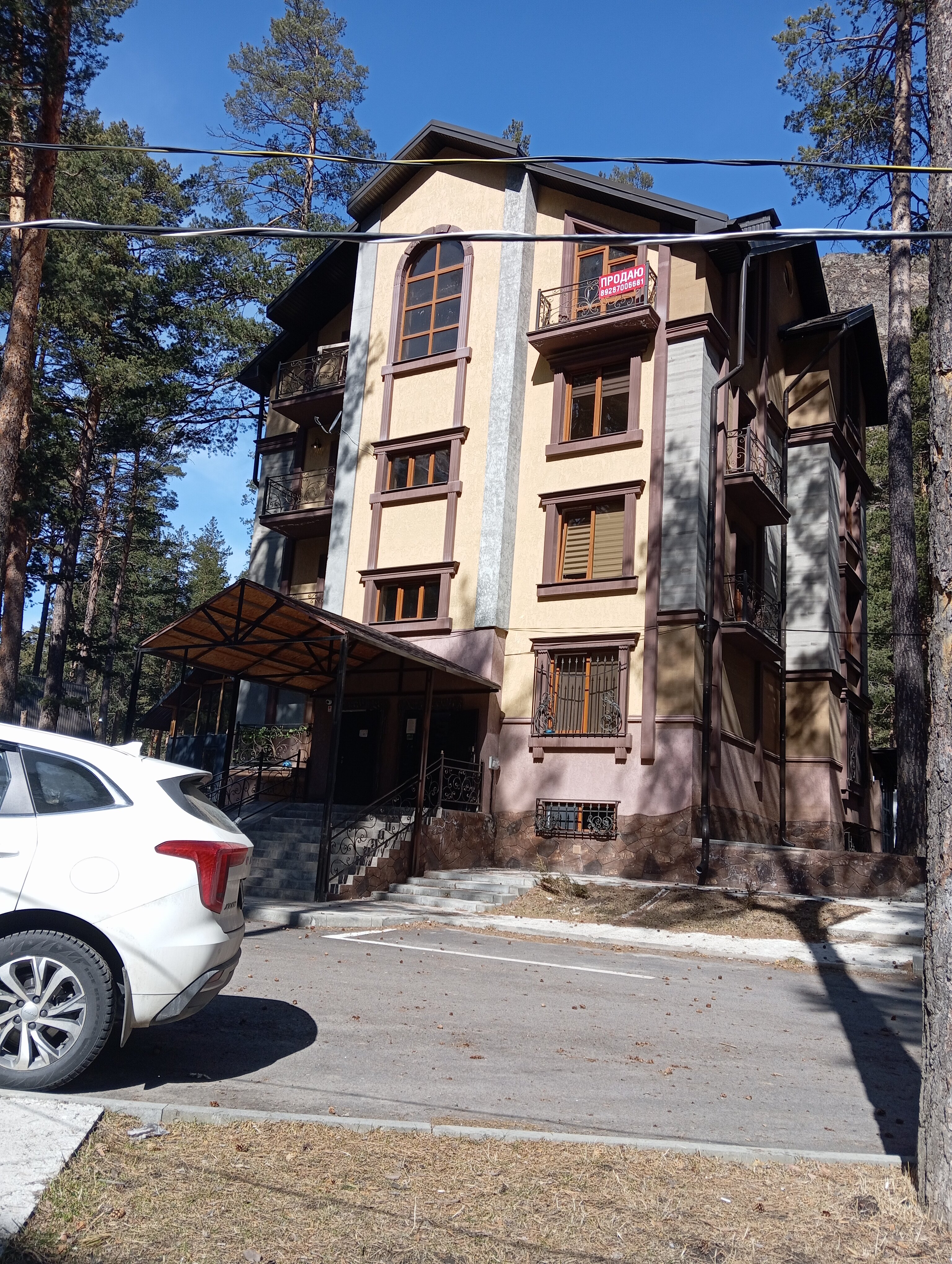 Фото Горная Сказка