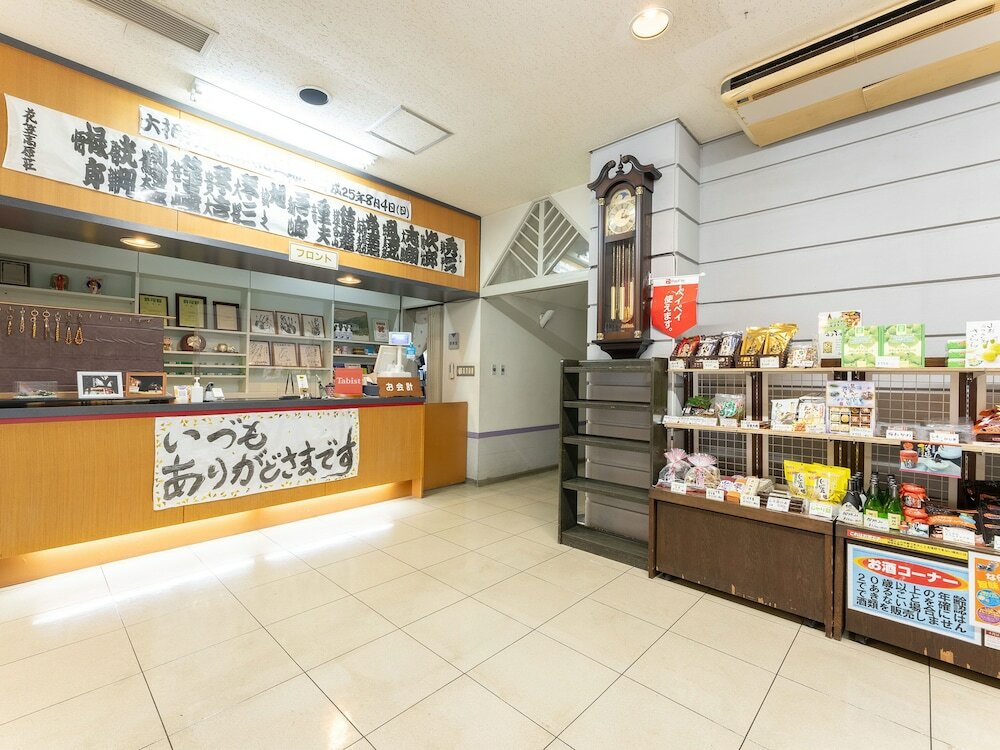 Фото Tabist Kutsuroginoyado Hanagasa Kogenso