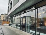 Francyzskii Pekar (Moskovskaya Street, 4) ، مقهى
